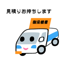 Sticker of Electronics store sticker #5503674