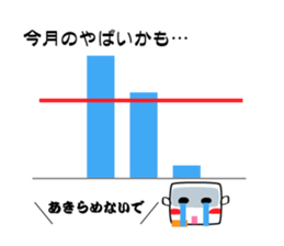 Sticker of Electronics store sticker #5503676