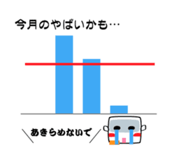 Sticker of Electronics store sticker #5503676