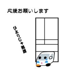 Sticker of Electronics store sticker #5503681