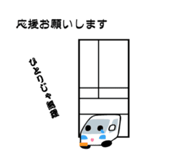 Sticker of Electronics store sticker #5503681