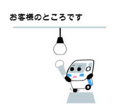 Sticker of Electronics store sticker #5503682