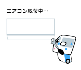 Sticker of Electronics store sticker #5503683