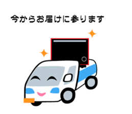 Sticker of Electronics store sticker #5503684