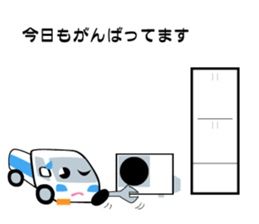 Sticker of Electronics store sticker #5503685