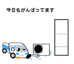 Sticker of Electronics store sticker #5503685