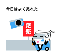 Sticker of Electronics store sticker #5503686