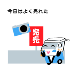 Sticker of Electronics store sticker #5503686