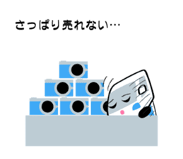 Sticker of Electronics store sticker #5503687