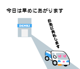 Sticker of Electronics store sticker #5503688