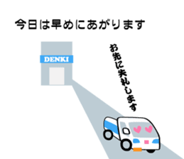 Sticker of Electronics store sticker #5503688