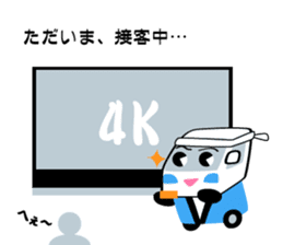 Sticker of Electronics store sticker #5503690