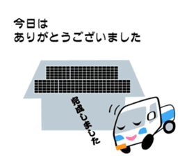 Sticker of Electronics store sticker #5503693