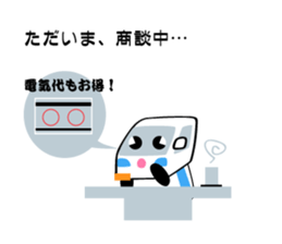 Sticker of Electronics store sticker #5503694