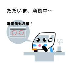 Sticker of Electronics store sticker #5503694