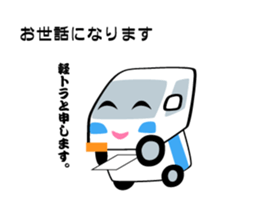 Sticker of Electronics store sticker #5503699