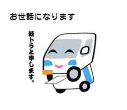 Sticker of Electronics store sticker #5503699