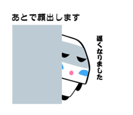 Sticker of Electronics store sticker #5503700