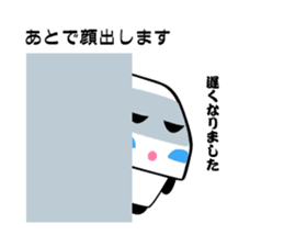 Sticker of Electronics store sticker #5503700