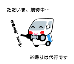 Sticker of Electronics store sticker #5503702