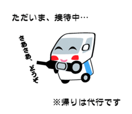 Sticker of Electronics store sticker #5503702