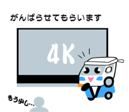 Sticker of Electronics store sticker #5503703