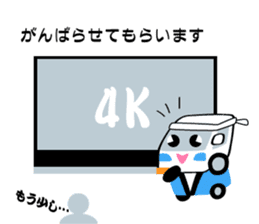 Sticker of Electronics store sticker #5503703