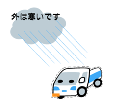 Sticker of Electronics store sticker #5503707