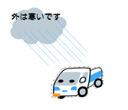 Sticker of Electronics store sticker #5503707