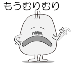 Loose Father 2 sticker #5503753