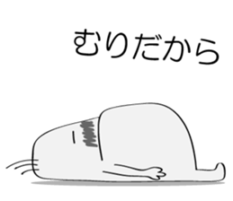 Loose Father 2 sticker #5503772