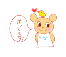Gingermilk sticker #5503830