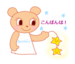 Gingermilk sticker #5503831