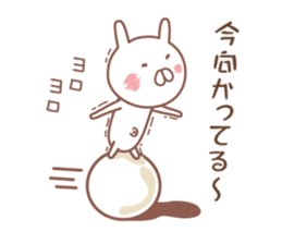 It is a cheerful rabbit sticker #5504110