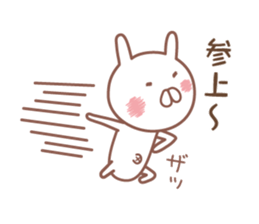 It is a cheerful rabbit sticker #5504112