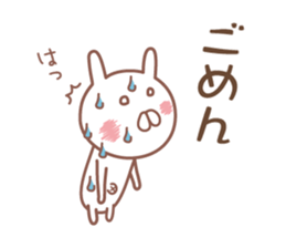 It is a cheerful rabbit sticker #5504117