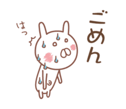 It is a cheerful rabbit sticker #5504117