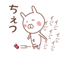 It is a cheerful rabbit sticker #5504119