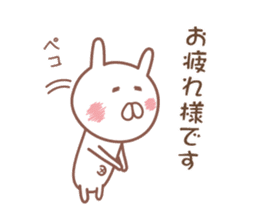 It is a cheerful rabbit sticker #5504136