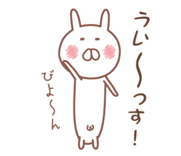 It is a cheerful rabbit sticker #5504143