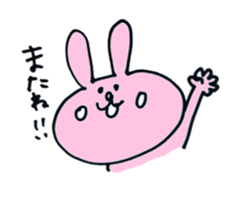 USATAMU sticker #5504275