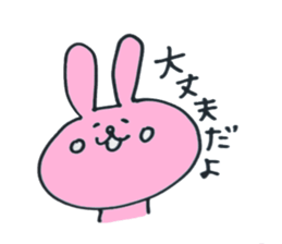 USATAMU sticker #5504294