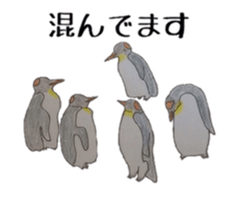 Feeling of Birds sticker #5504475