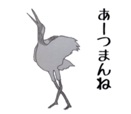 Feeling of Birds sticker #5504484