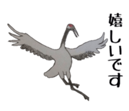 Feeling of Birds sticker #5504485