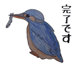 Feeling of Birds sticker #5504498