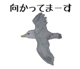 Feeling of Birds sticker #5504500