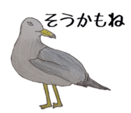 Feeling of Birds sticker #5504505