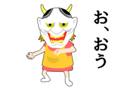 Wife from hell sticker #5504549