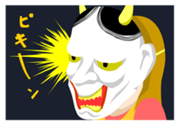 Wife from hell sticker #5504562